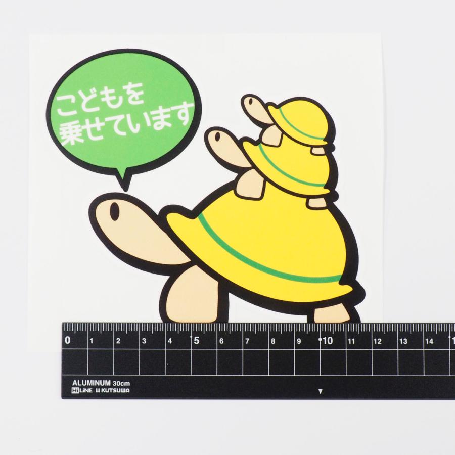 子どもが乗っていますステッカー カメ かめさん 緑 kids on board_kids
