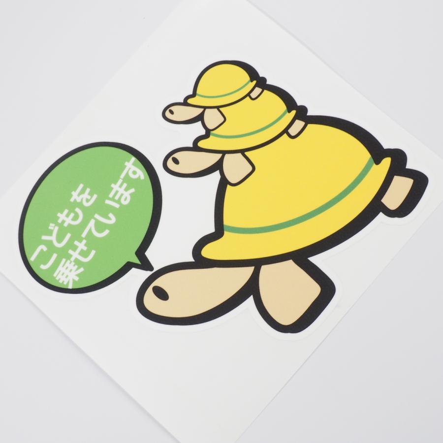 子どもが乗っていますステッカー カメ かめさん 緑 kids on board_kids