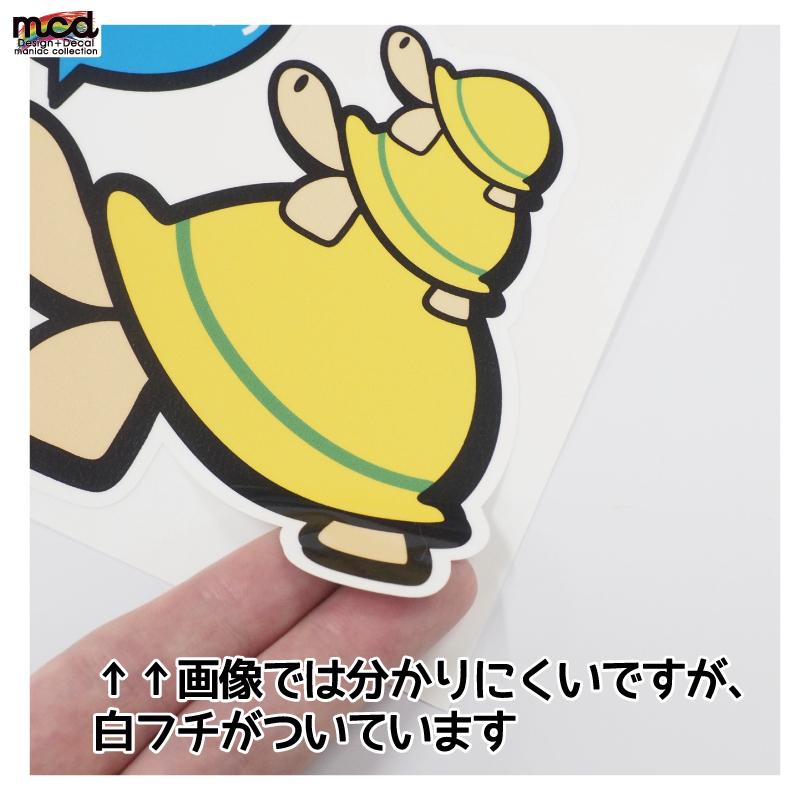 子どもが乗っていますステッカー カメ かめさん 赤 kids on board_kids