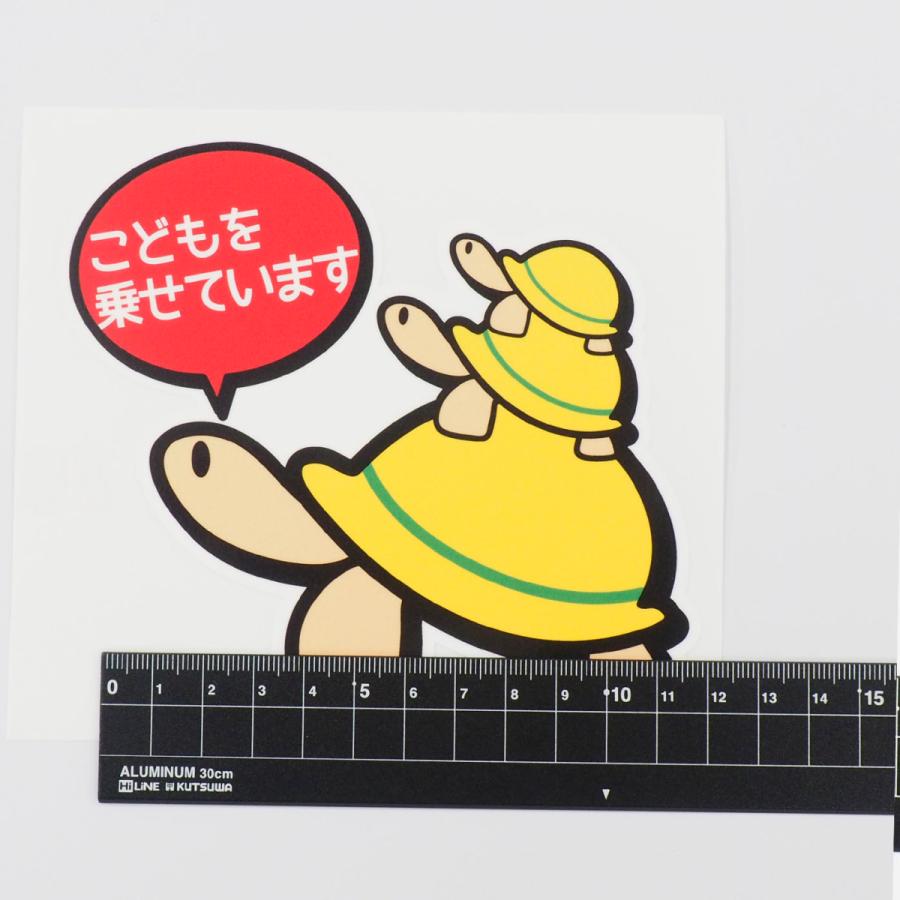 カメ子カメ男 ED20 サイン入り キミに名前をつけてあげなきゃね。額装済 子どもが乗っていますステッカー カメ かめさん 赤 kids on board_kids
