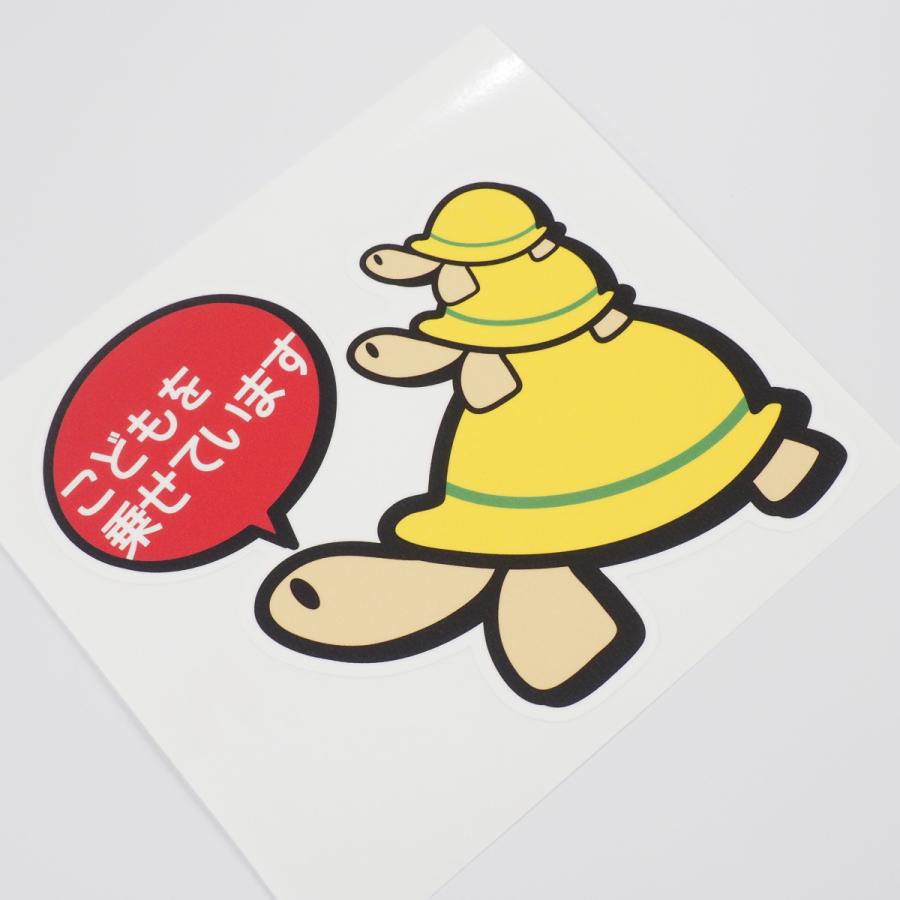 子どもが乗っていますステッカー カメ かめさん 赤 kids on board_kids