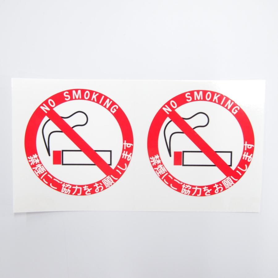 禁煙ステッカー 5cm Bタイプ 2枚セット レンタカー 代車 タクシー