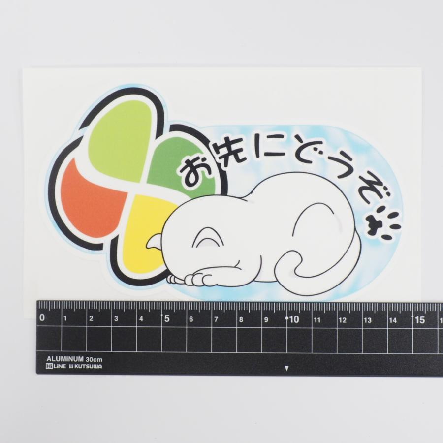 高齢者マーク セーフティ ステッカー ごめんね ネコ 交通安全 猫 白猫