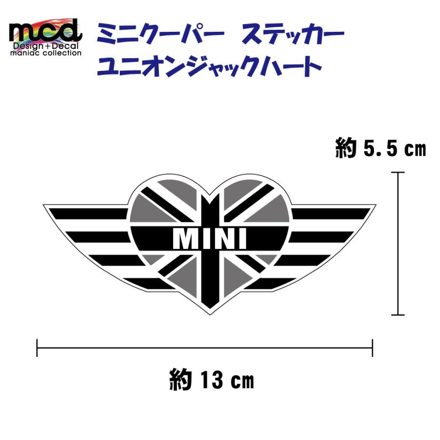 屋外用 ユニオンジャック ハート (黒系) ミニクーパー ワンポイント 