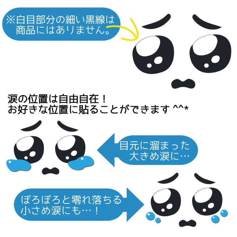 ぴえん 超えて ぱおん ステッカー 泣きたくなる 面白シュール パロディ ハイクオリティー 車 自動車 バイク シール 汎用 Decarpien マニアックコレクション 通販 Yahoo ショッピング