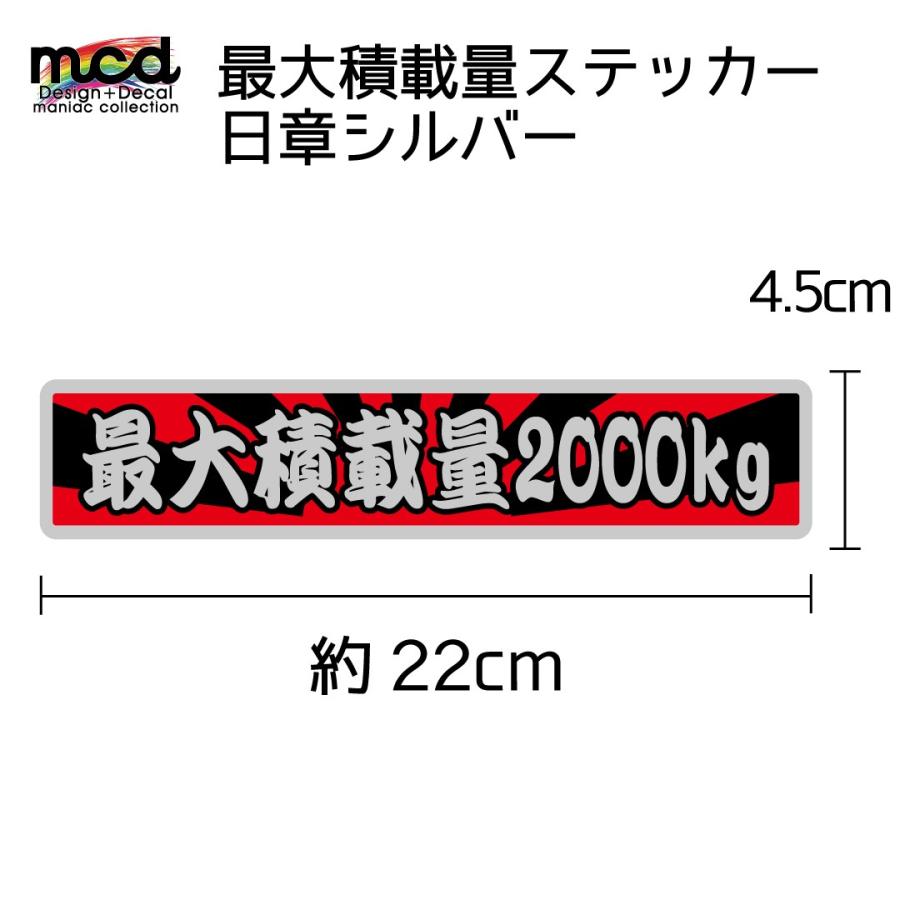 こてち様専用 大量ステッカー1万枚以上重量 数字表記 最大5