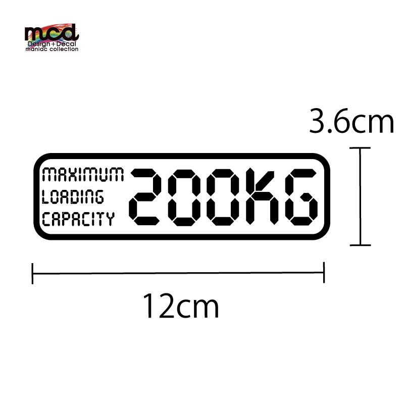 透明）（デジタル文字）最大積載量ステッカー 200kg 白 数字の変更不可