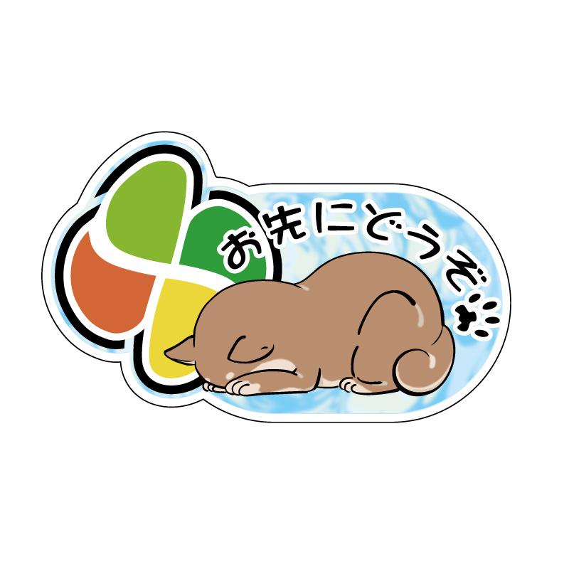 反射） 高齢者マーク セーフティ ステッカー 犬 イヌ 茶シバ 茶柴