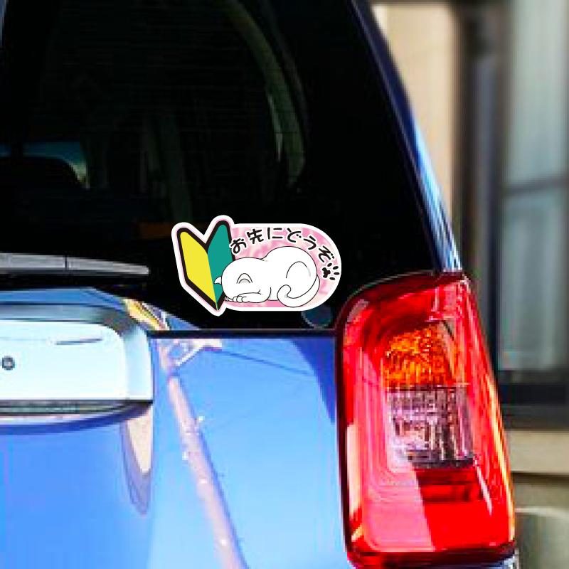 かわいい初心者マーク ステッカー ごめんね ネコ 交通安全 猫 白猫 ピンク 15cm 安全運転 免許 シール 注意 Decarwakaba01 マニアックコレクション 通販 Yahoo ショッピング