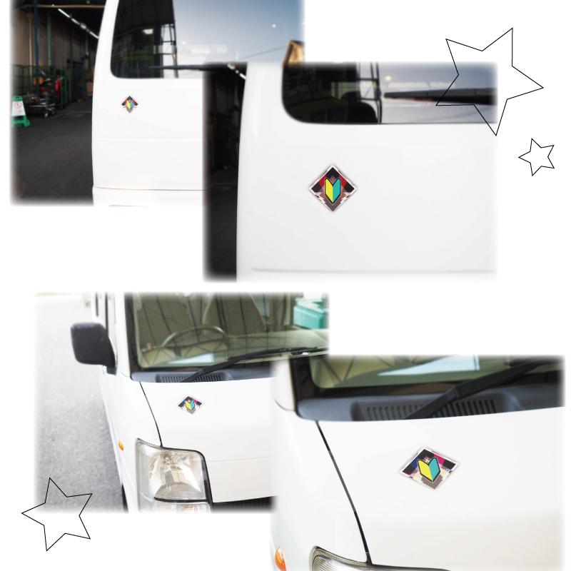 初心者マーク 若葉マーク ステッカー カラーあり 車 バイク スケボー トラック ゲーム 貼って 剥がせる Decarwakaba2 マニアックコレクション 通販 Yahoo ショッピング