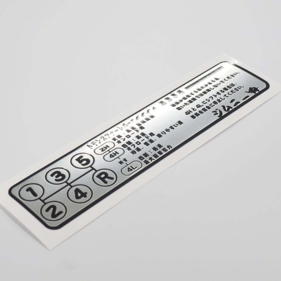 ジャパニーズマゲニーズ ステッカー Amazon.co.jp: ジャパニーズマゲ