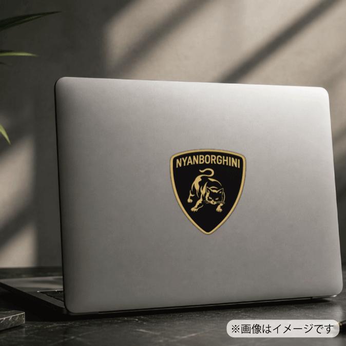 ゴールド素材）ニャンボルギーニ ステッカー シール 【7cm】 1枚 猫