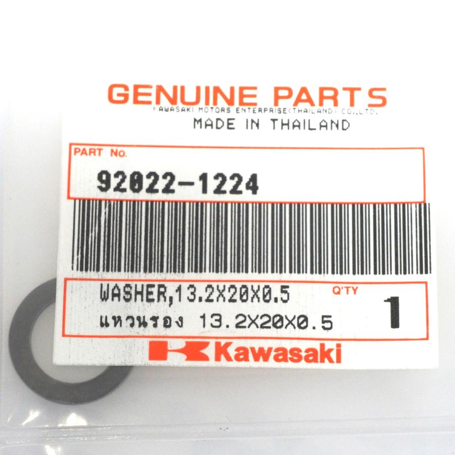 在庫限り カワサキ 純正 部品 ワッシャー WASHER 13.2X20X0.5