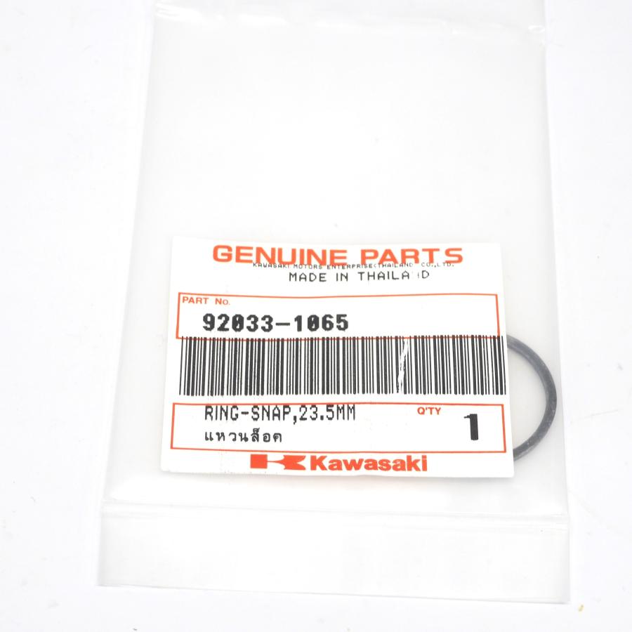 現品限り カワサキ 純正 部品 スナップリング 23.5mm 92033-1065