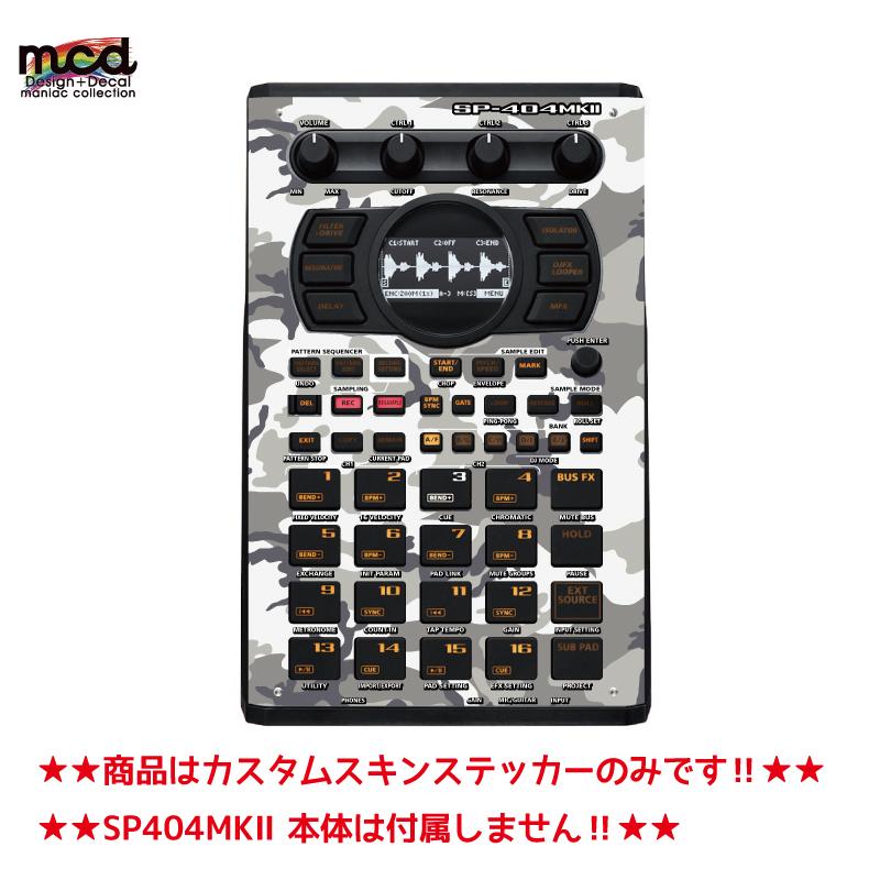 ローランド SP-404MK2 カスタムスキン 迷彩 カモフラ（グレー） サンプラー スキンシール ステッカー Roland ※本体は付属しません※｜mcmanaic｜02