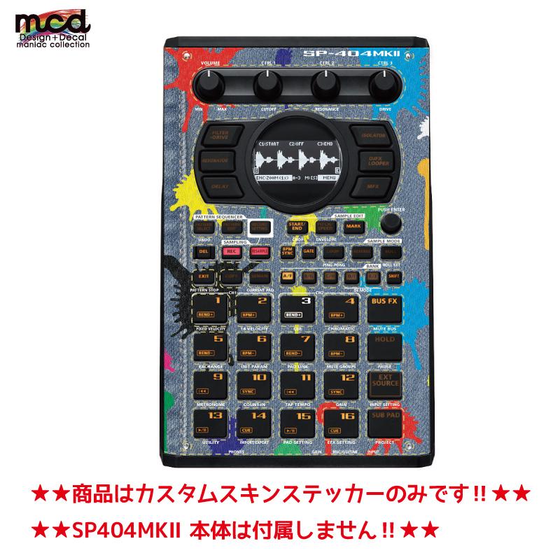 ローランド SP-404MK2 カスタムスキン （スプラッシュデニム