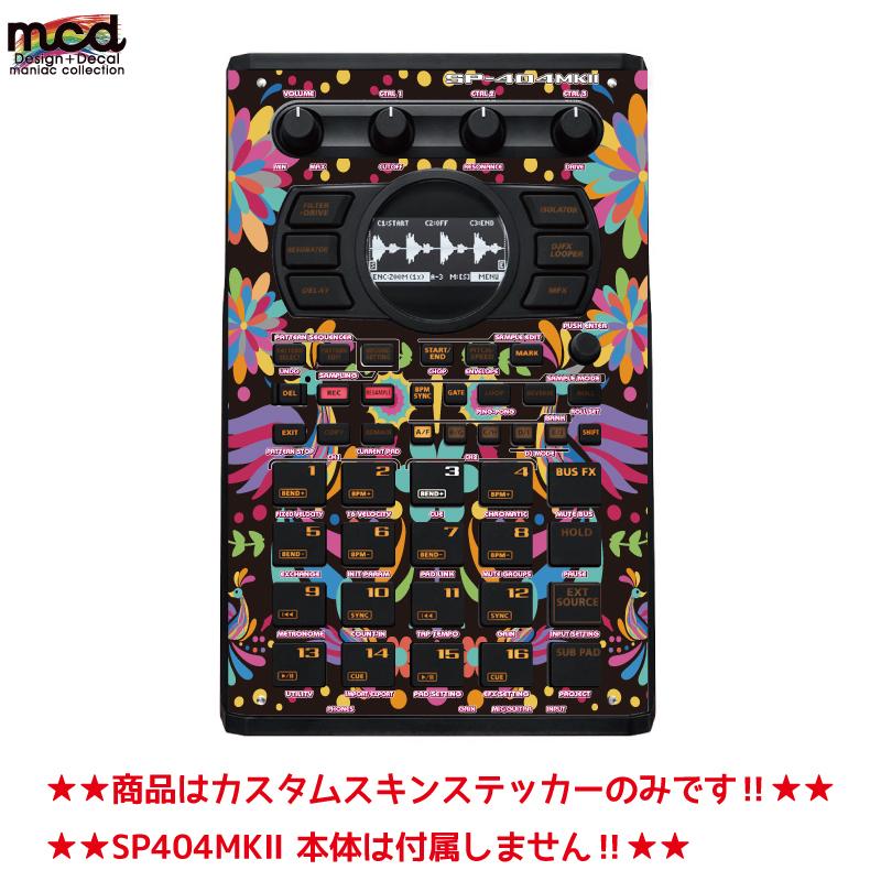 ローランド SP-404MK2 カスタムスキン（フラワーバード グレー