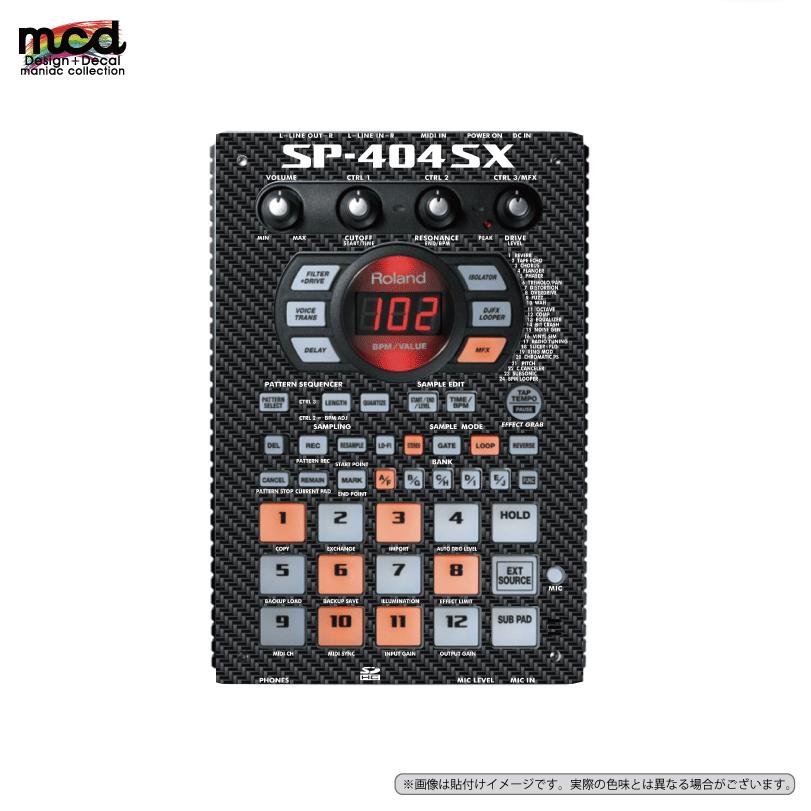 ローランド SP-404SX カスタムスキン カーボン調 サンプラー スキン