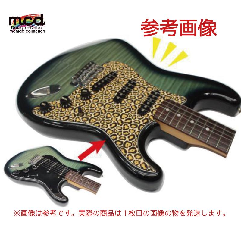 ストラトキャスター ピックガードステッカー カーボン 着せ替え