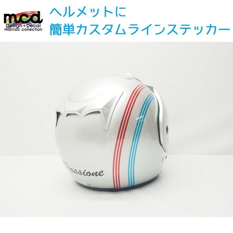 グラデーション ジェットヘルメット 【公式通販】