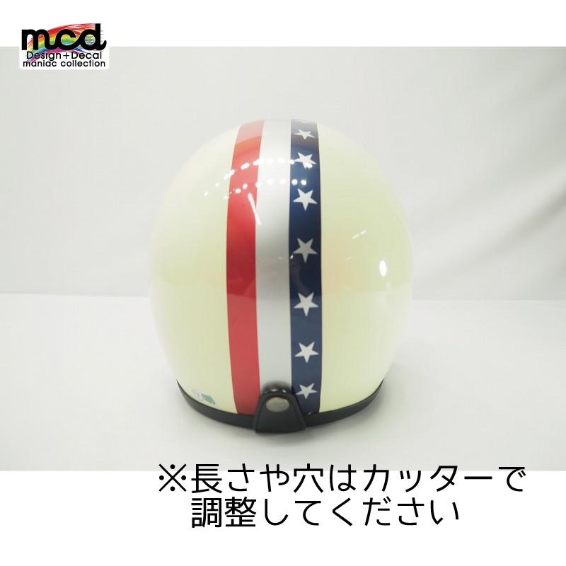 シルバー) ヘルメット カスタムステッカー アメリカライン メタリック