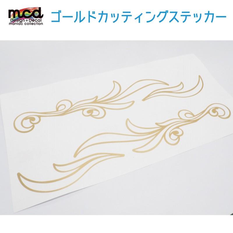 カッティングステッカー ゴールド リーフ 左右セット ヘルメット