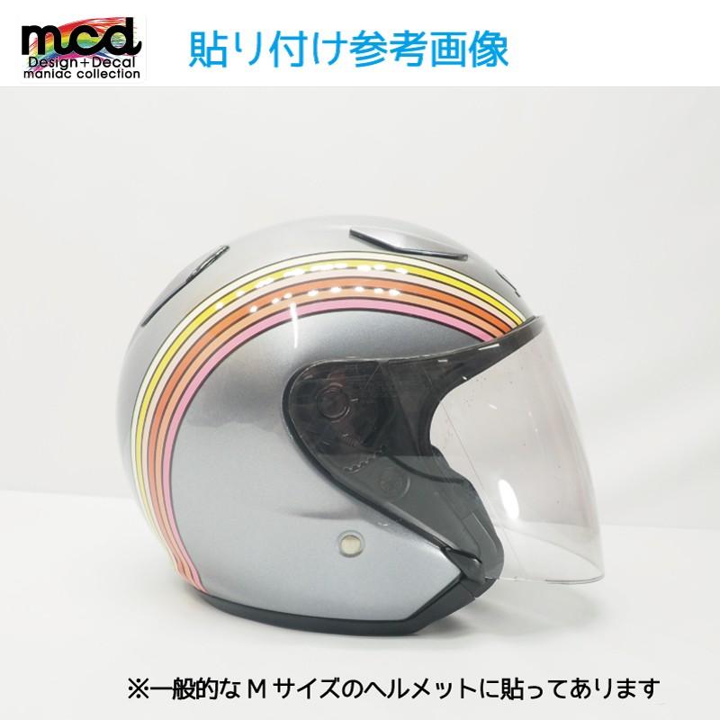 汎用 簡単 カスタムステッカー レインボーライン 右側1本 ジェットヘルメット フルフェイス イメチェン スポーティー Dehelmethanline5 マニアックコレクション 通販 Yahoo ショッピング