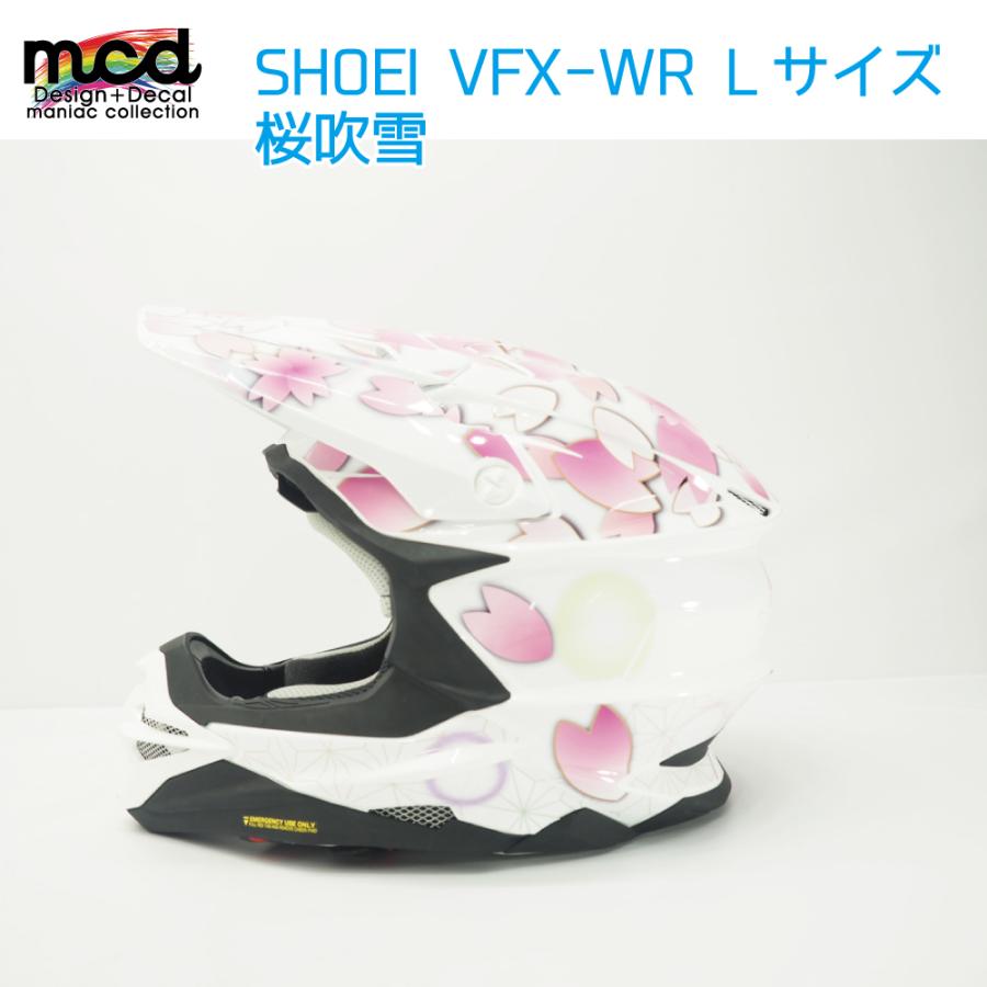 SHOEI VFX-WR Lサイズ用 ヘルメット デカール 『桜吹雪』白 ショウエイ オリジナル ステッカー カスタム 傷防止 和柄