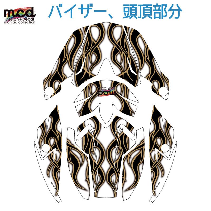 SHOEI VFX-WR Mサイズ用 ヘルメット デカール ファイヤ― フレイム 白