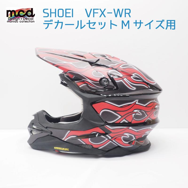 SHOEI VFX-WR Mサイズ用 ヘルメット デカール ファイヤ― フレイム 黒赤