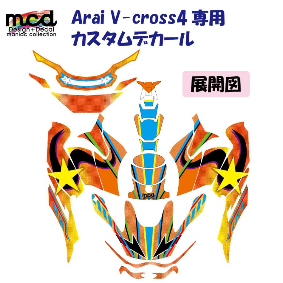 Arai Vcross4 ヘルメット デカールセット ステッカー メカオレンジ