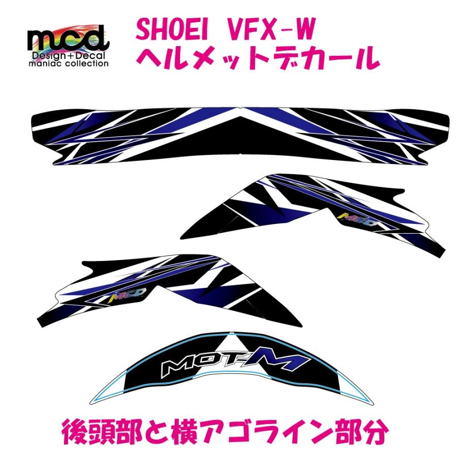 ステッカー） SHOEIヘルメットVFX-W用 デカール ステッカー typeMOT-M