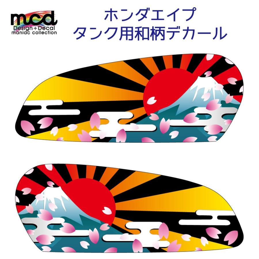 エイプ50/100 タンクデカール 元気な和柄タイプ 黒 ape50/100 | 