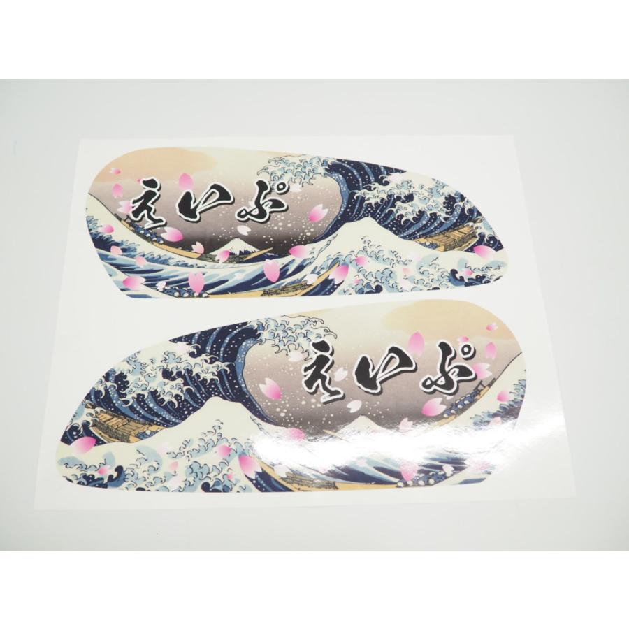 らいふ 切り抜き 配管用ホースバンド 鉄製ハンドル付きステンレススチール製ホース