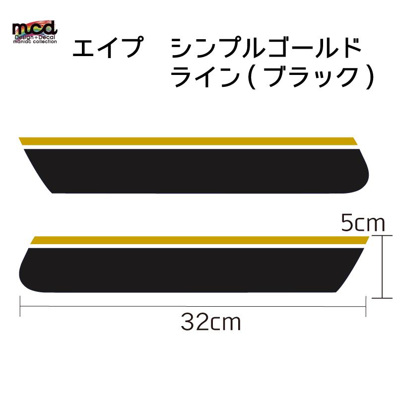 エイプ ape 50/100 タンク デカール 黒 ゴールド ライン カスタム
