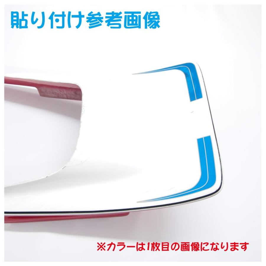 XJ400用羽テール Amazon | マニアックコレクション（maniac collection