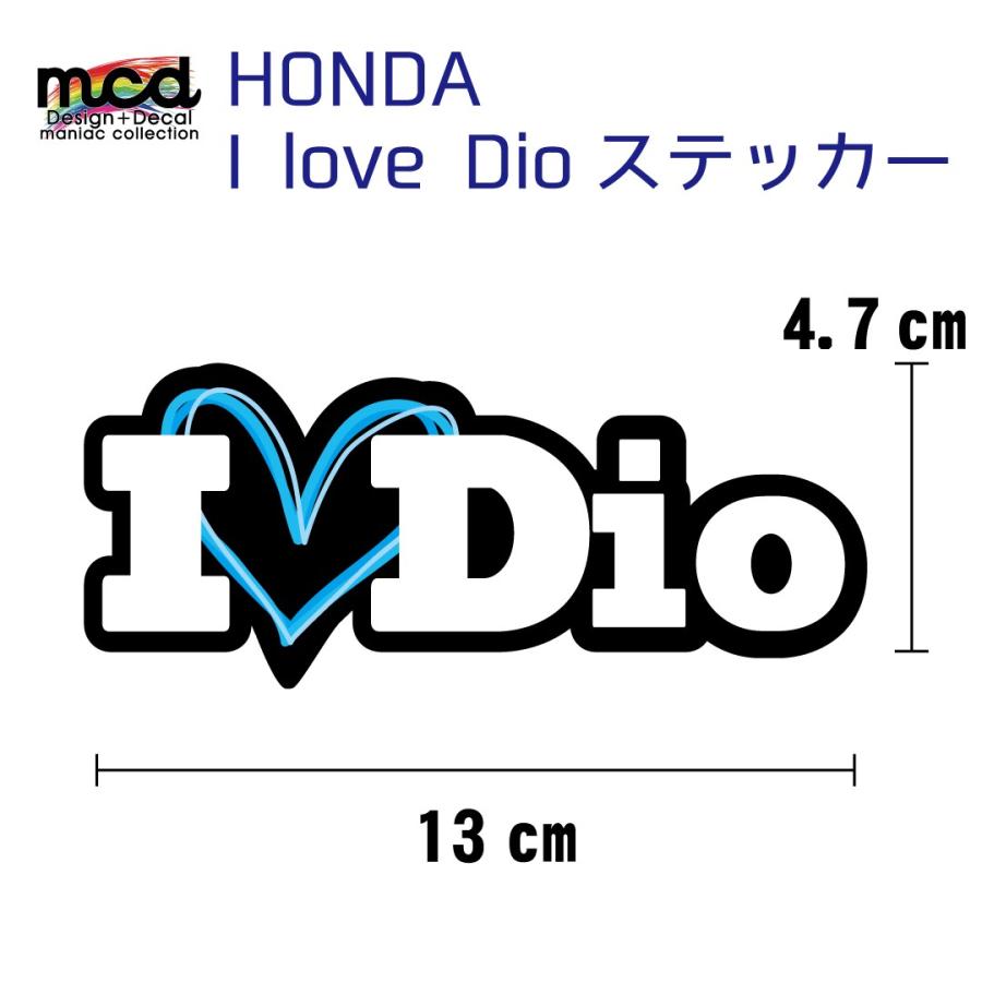 ワンポイントに HONDA ディオ ステッカー『I Love Dio』黒ベース