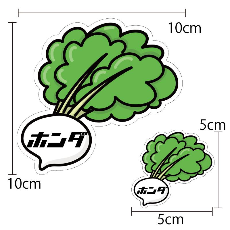 汎用 大小2セット クロスカブ スーパーカブ カブ カスタム パーツ 
