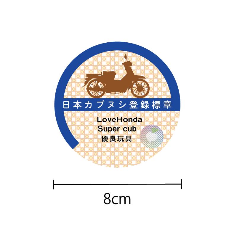 カブ 面白ステッカー 日本カブヌシ スーパーカブ ステッカー SUPERCUB