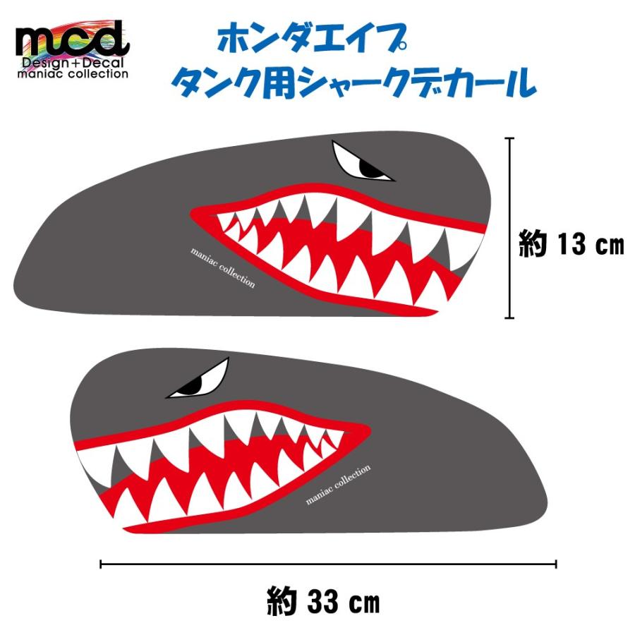 エイプ50/100 デカール シャークマウス グレー APE ステッカー
