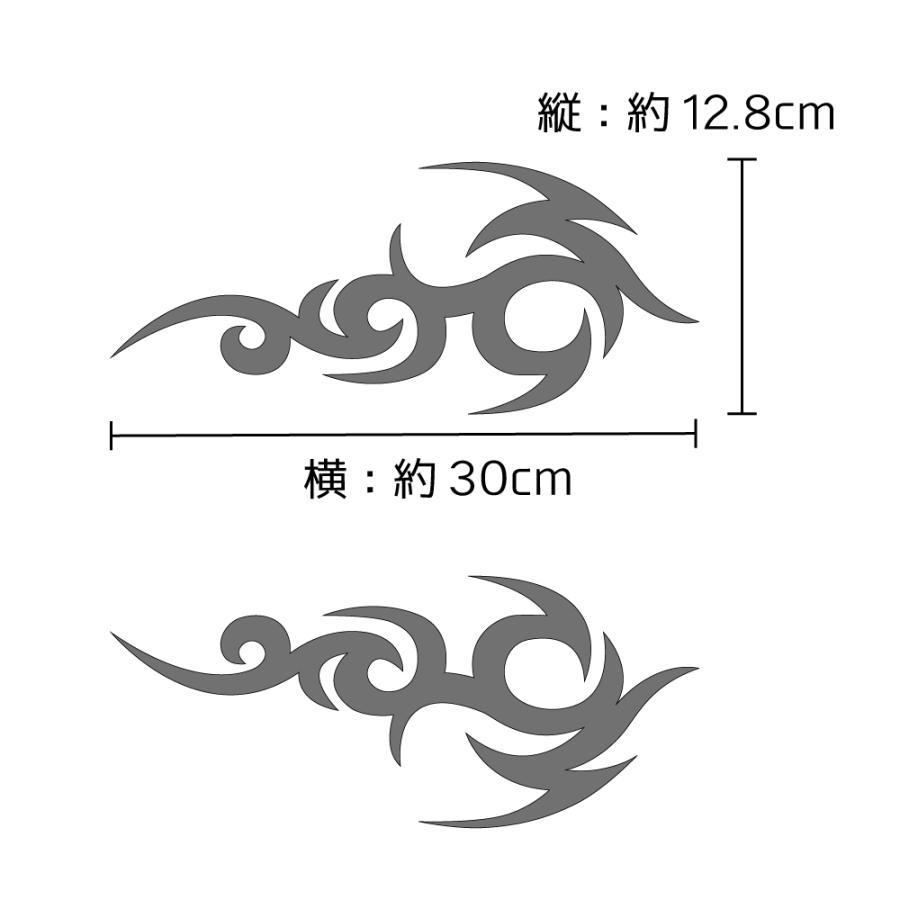 ホンダ FTR223用 typeS2 トライバルタンクデカール 灰白 カスタム