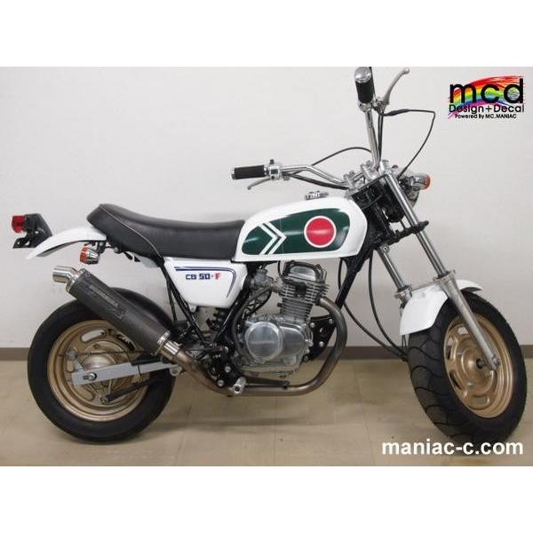 エイプ50 100 タンク デカール ステッカー Model零zero Ape50 Ape100 ゼロ戦 戦闘機 日本 エイプ50 エイプ100 零戦 Dehondaoriginalzero マニアックコレクション 通販 Yahoo ショッピング