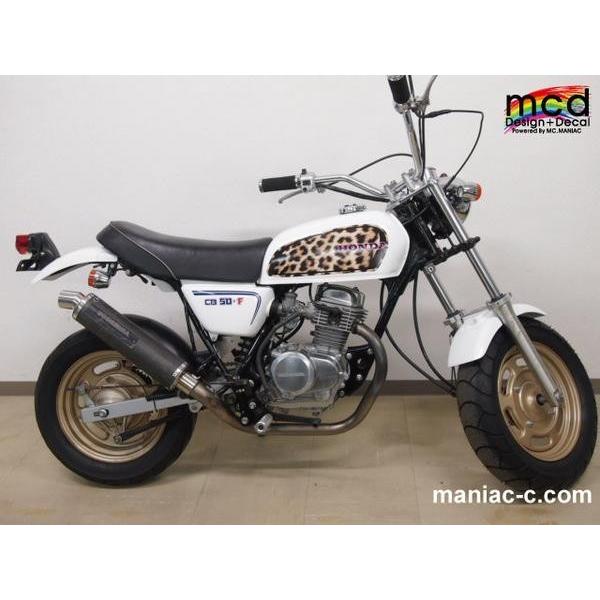 エイプ50/100 タンク デカール ステッカー MCDタイプLeopard ape50