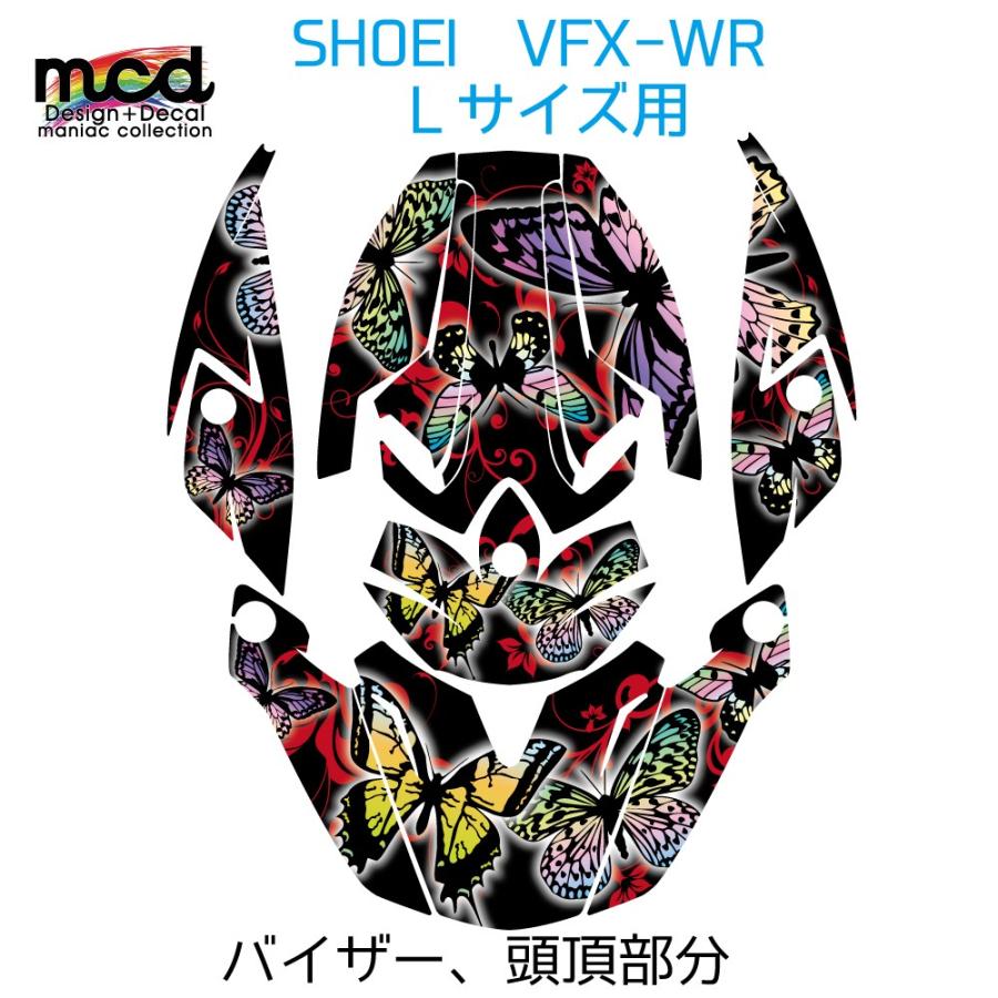即発送可能 Shoei Vfx Wr Lサイズ用デカール ステッカー バタフライ 黒赤 オフロード カスタム 開店祝い Studiostodulky Cz