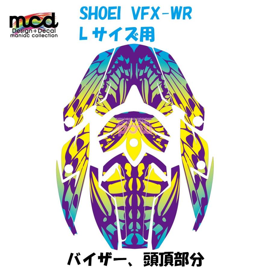 SHOEI VFX-WR Lサイズ用デカール ステッカー バタフライ/青黄系