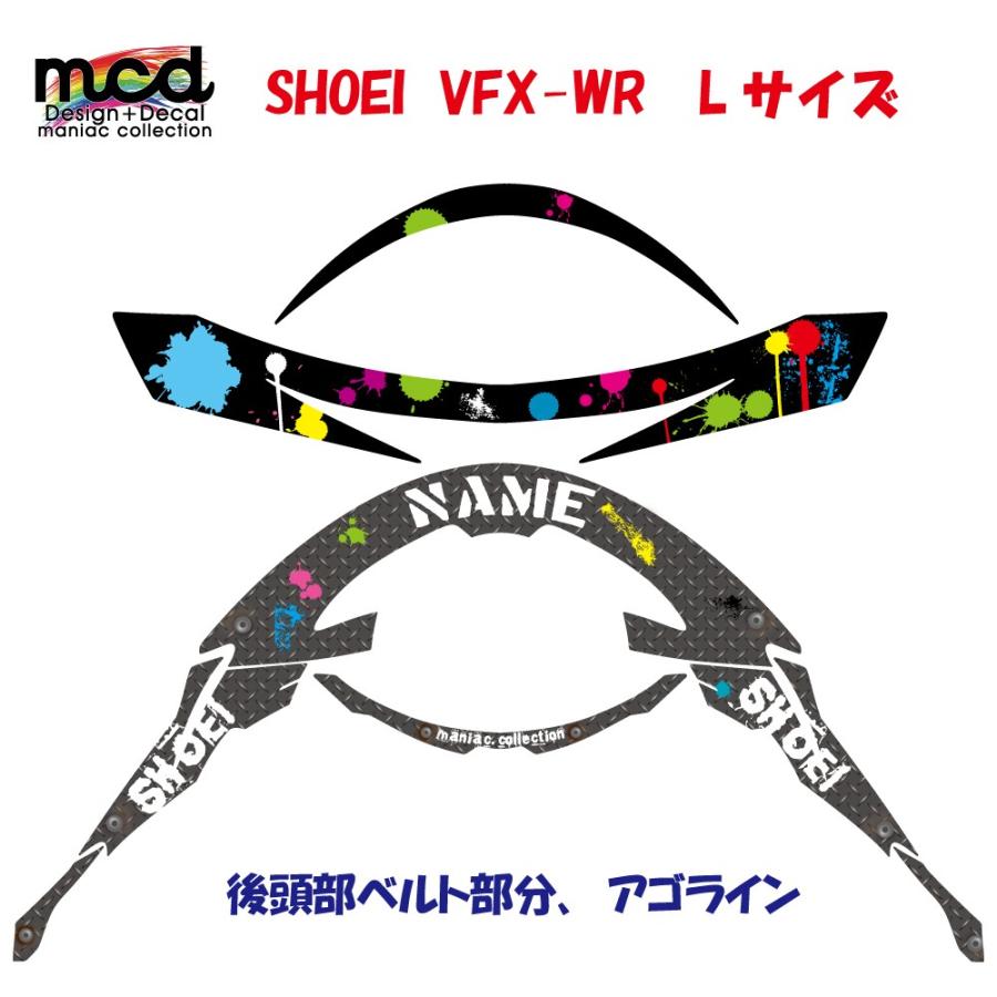 SHOEI VFX-WR Lサイズ用デカール ステッカー インクスプラッシュ/黒