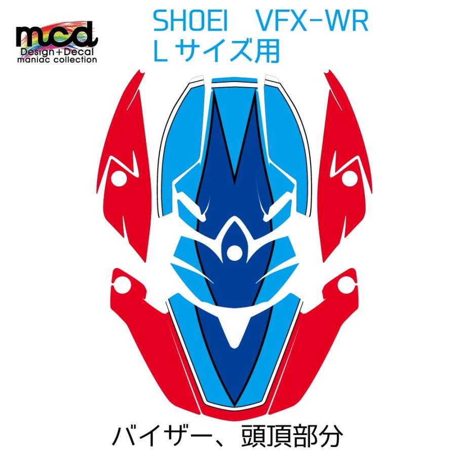 SHOEI VFX-WR Lサイズ用デカール ステッカーセット MCH スポーツライン