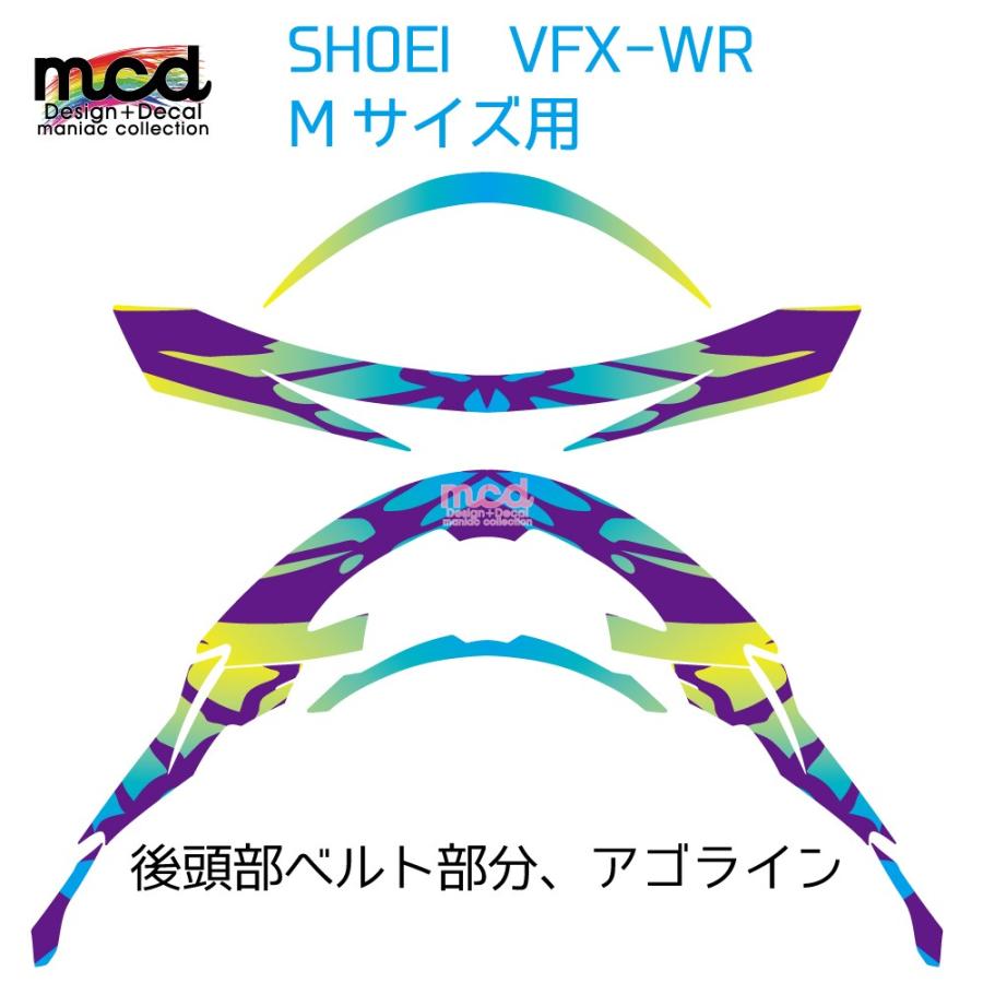 SHOEI VFX-WR Mサイズ用デカール ステッカー バタフライ/青黄系
