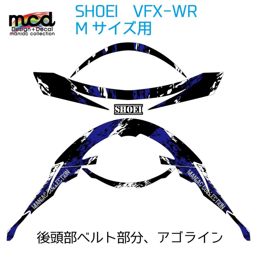 SHOEI VFX-WR Mサイズ用 ヘルメット デカール グランジ/青 オフロード