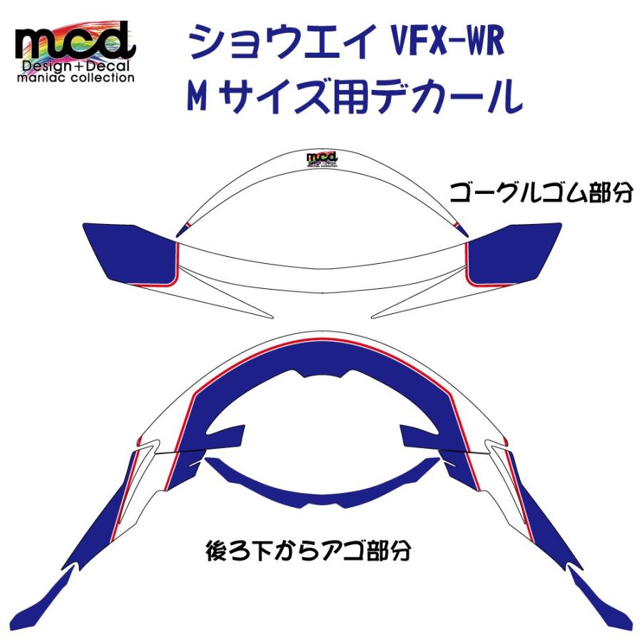 SHOEI VFX-WR Mサイズ用デカール レトロライン/赤青｜mcmanaic｜02